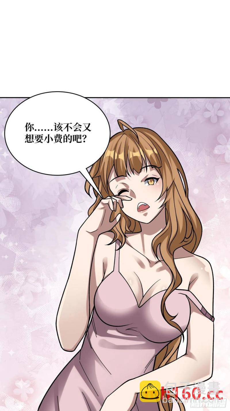 第176话 自创任务(1/2)-第176话