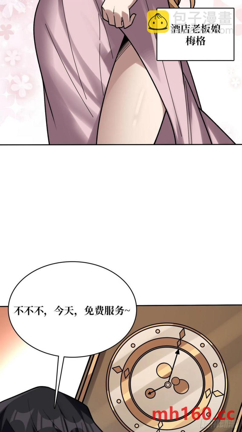 第176话 自创任务(1/2)-第176话