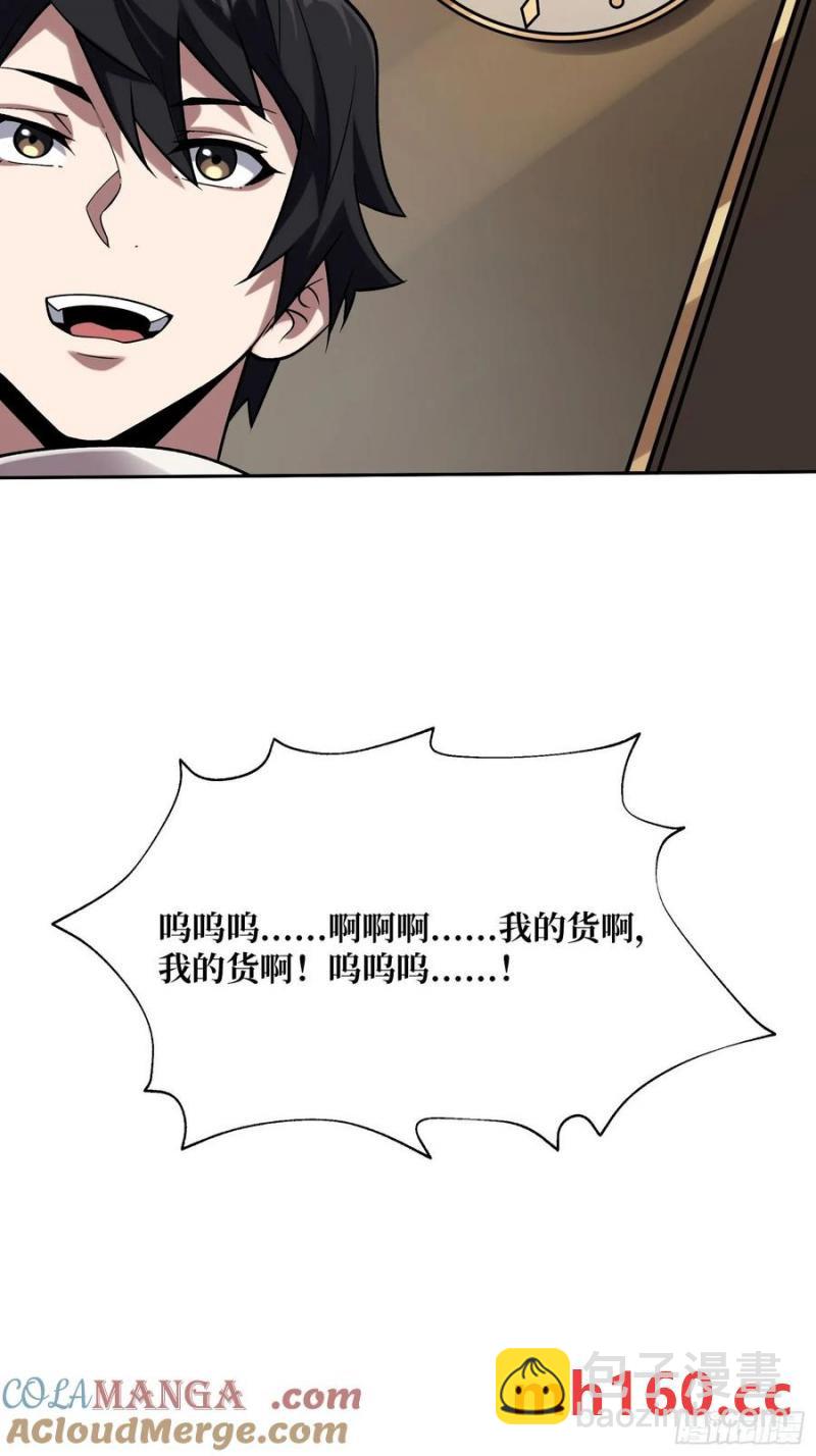 第176话 自创任务(1/2)-第176话