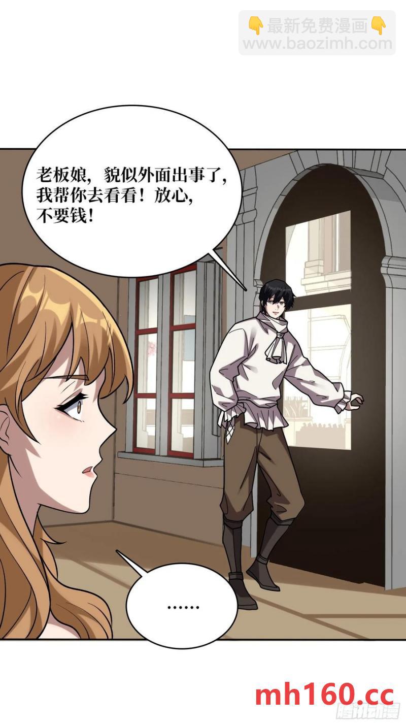 第176话 自创任务(1/2)-第176话