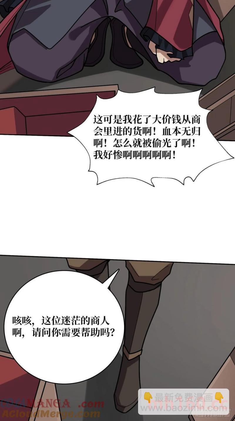 第176话 自创任务(1/2)-第176话