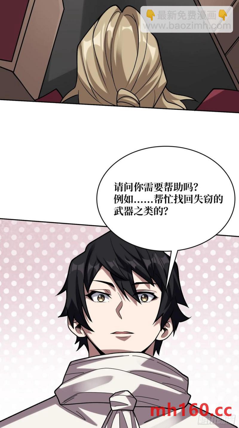 第176话 自创任务(1/2)-第176话