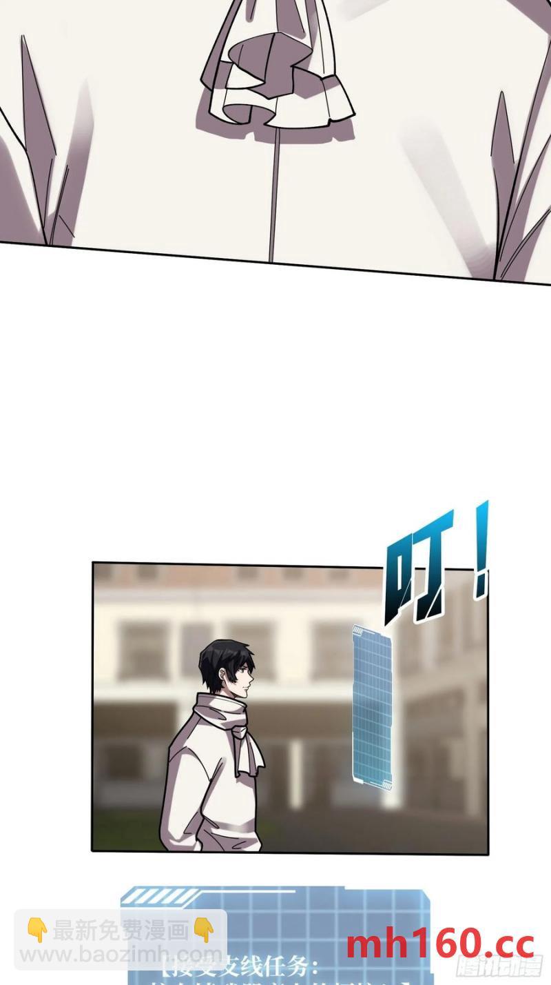 第176话 自创任务(1/2)-第176话