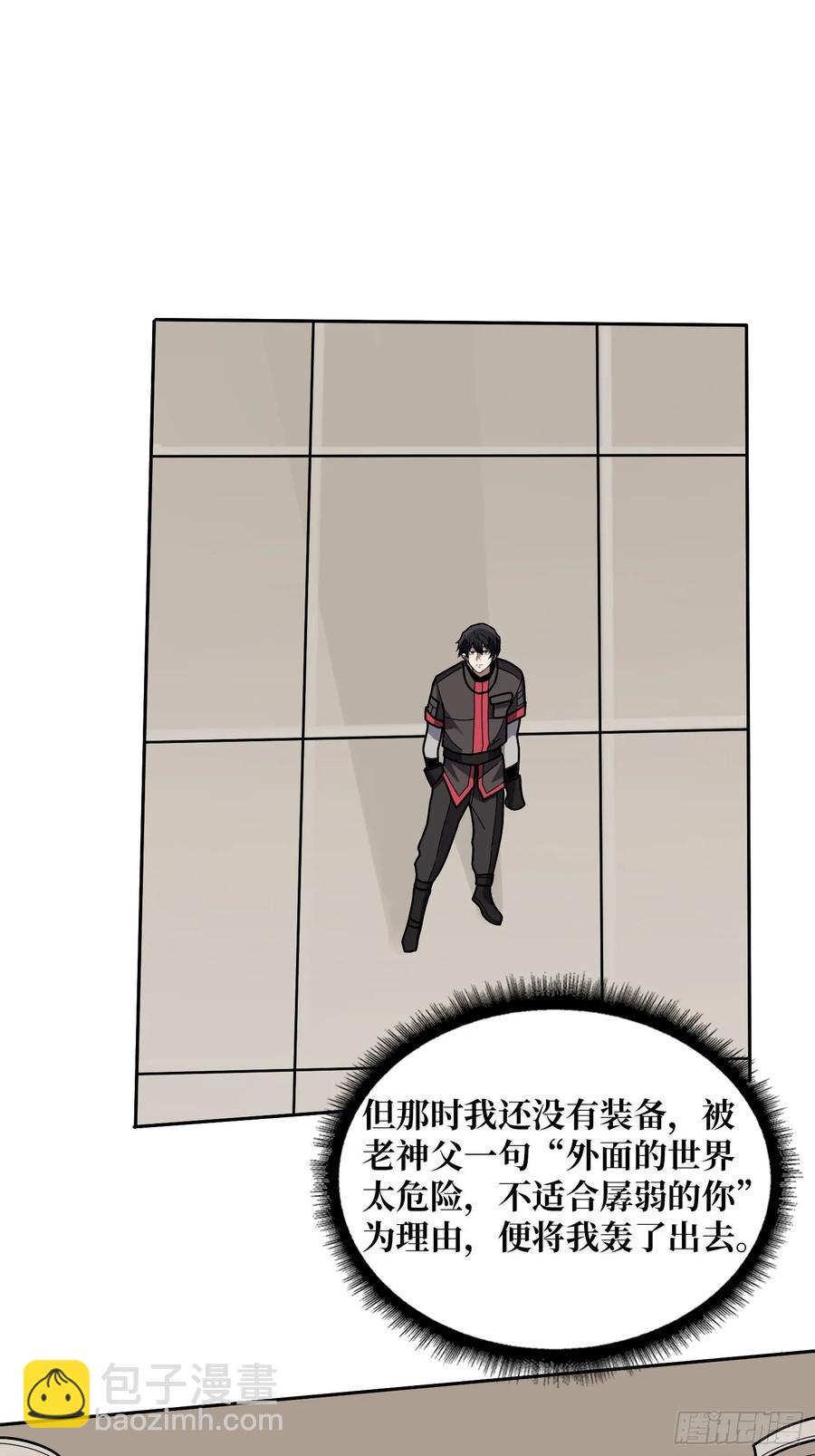 第176话 自创任务(1/2)-第176话