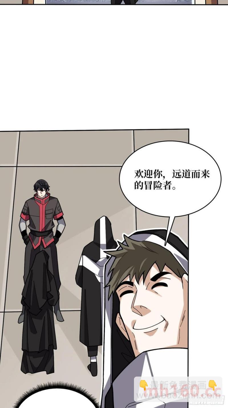 第176话 自创任务(1/2)-第176话