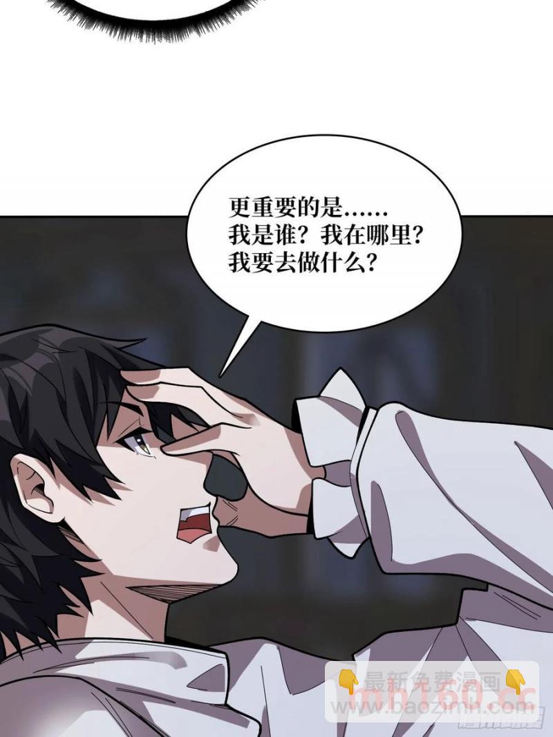 第176话 自创任务(1/2)-第176话