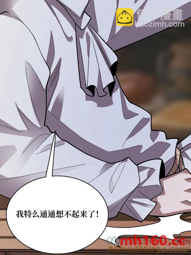 第176话 自创任务(1/2)-第176话