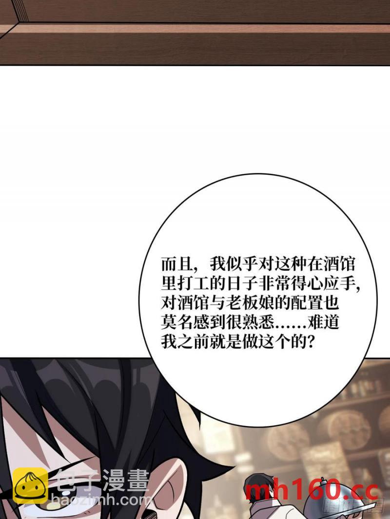 第176话 自创任务(1/2)-第176话