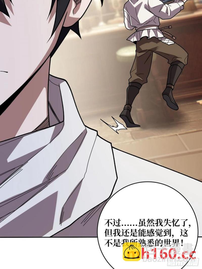 第176话 自创任务(1/2)-第176话