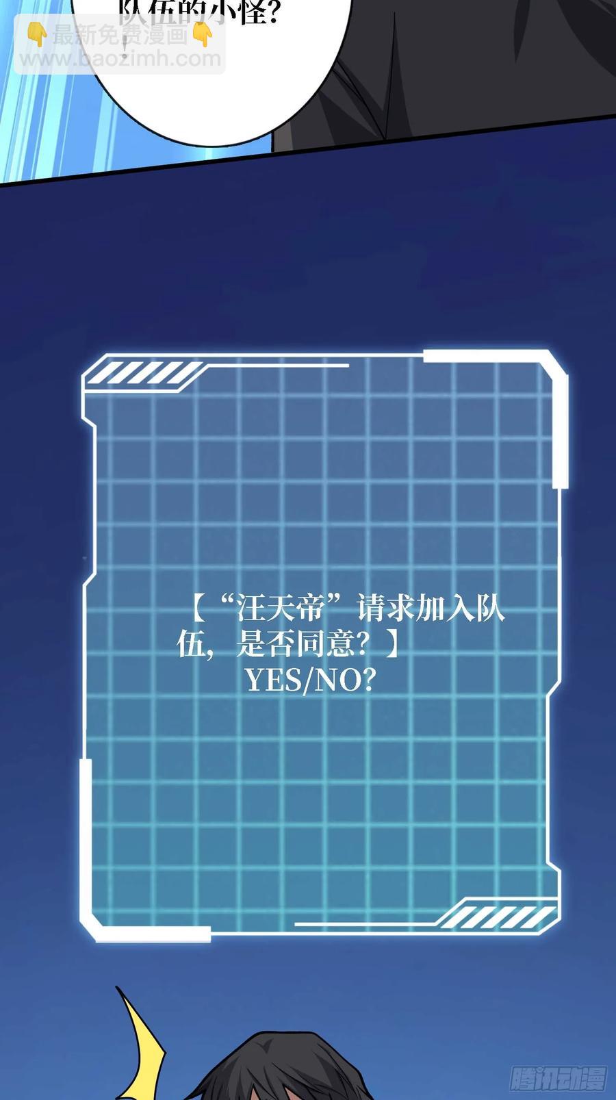 第178话 未知神剑的复苏之路-第178话