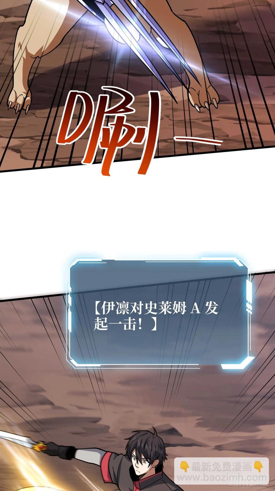 第178话 未知神剑的复苏之路-第178话