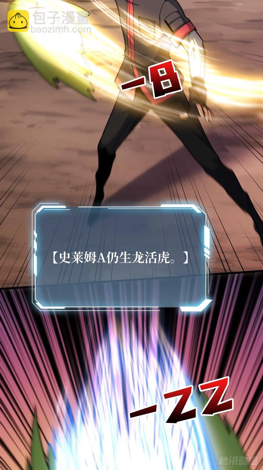 第178话 未知神剑的复苏之路-第178话