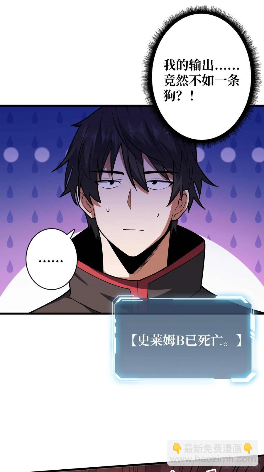 第178话 未知神剑的复苏之路-第178话