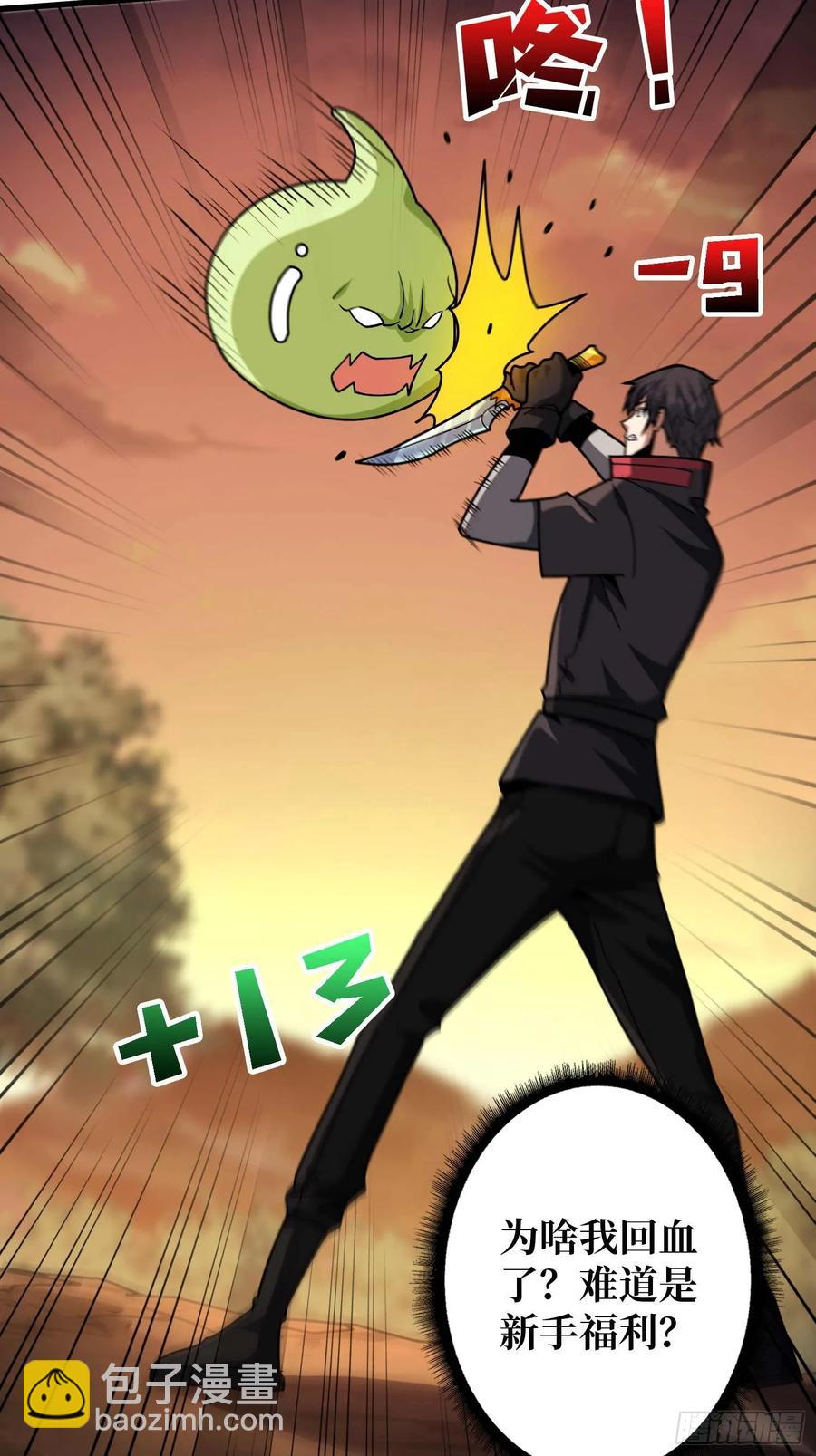 第178话 未知神剑的复苏之路-第178话