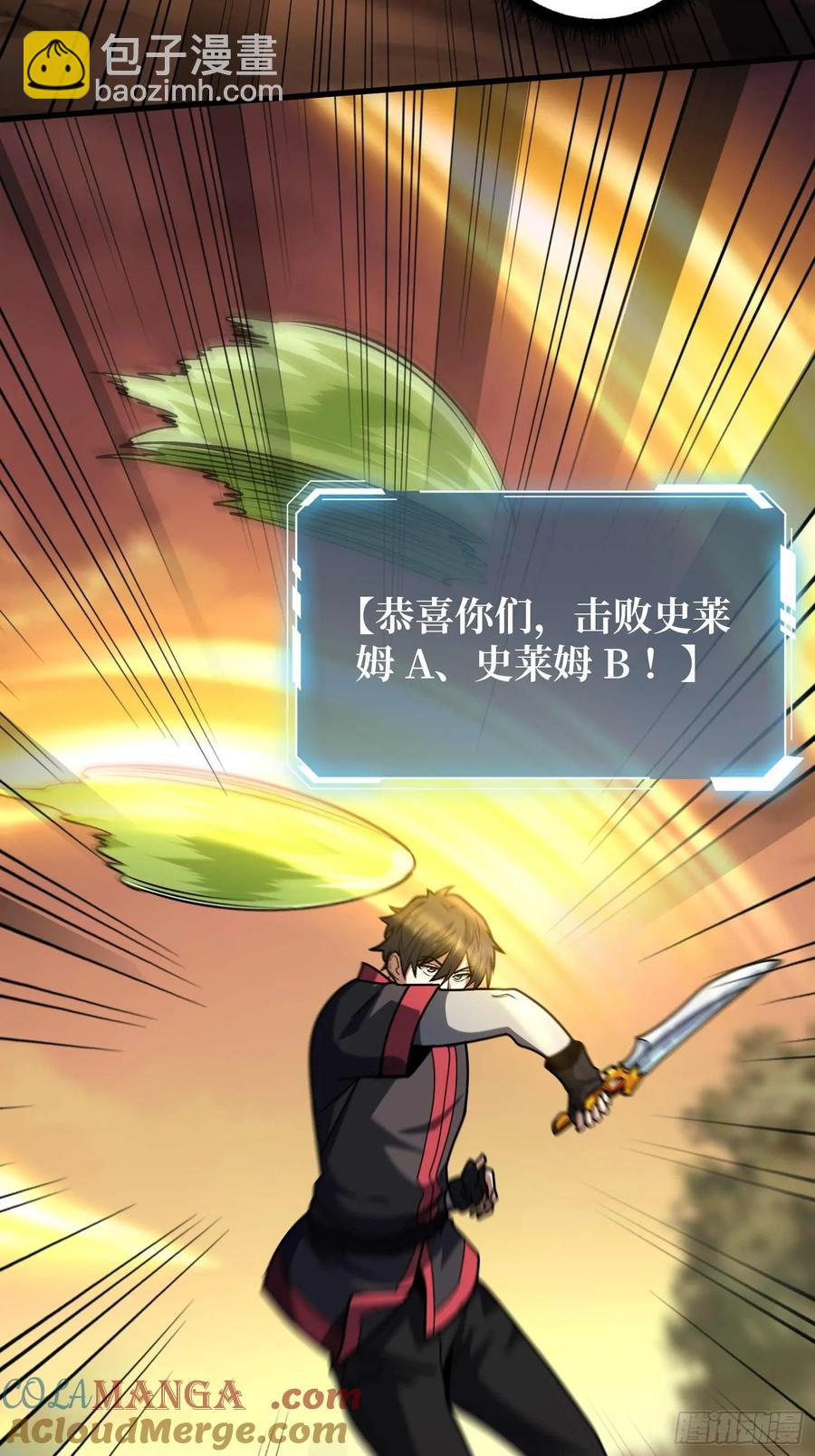 第178话 未知神剑的复苏之路-第178话