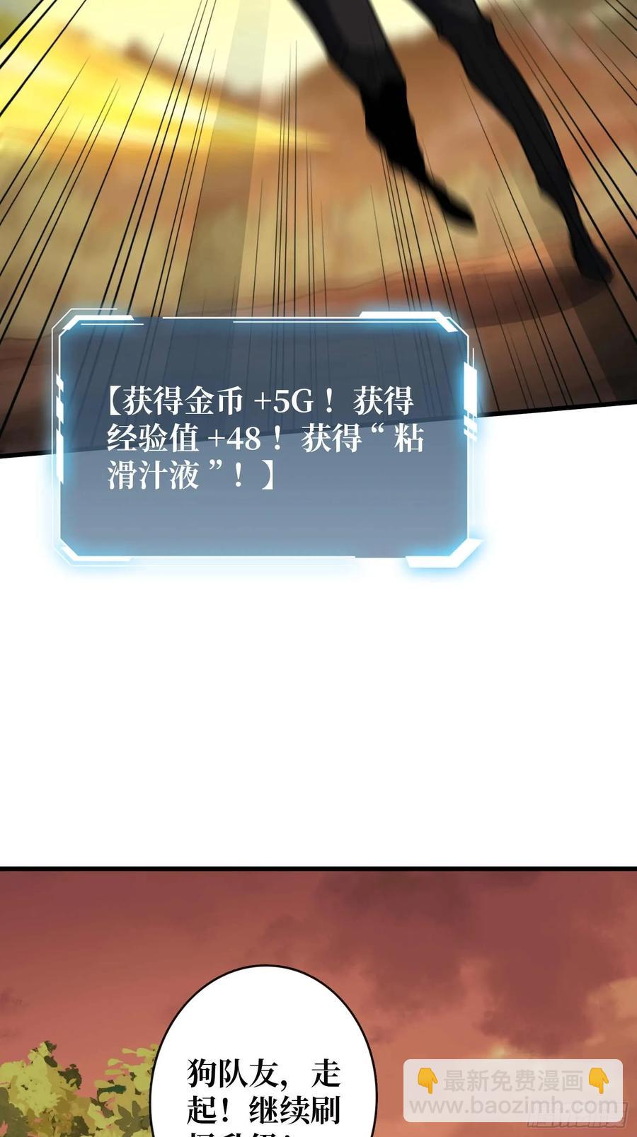 第178话 未知神剑的复苏之路-第178话