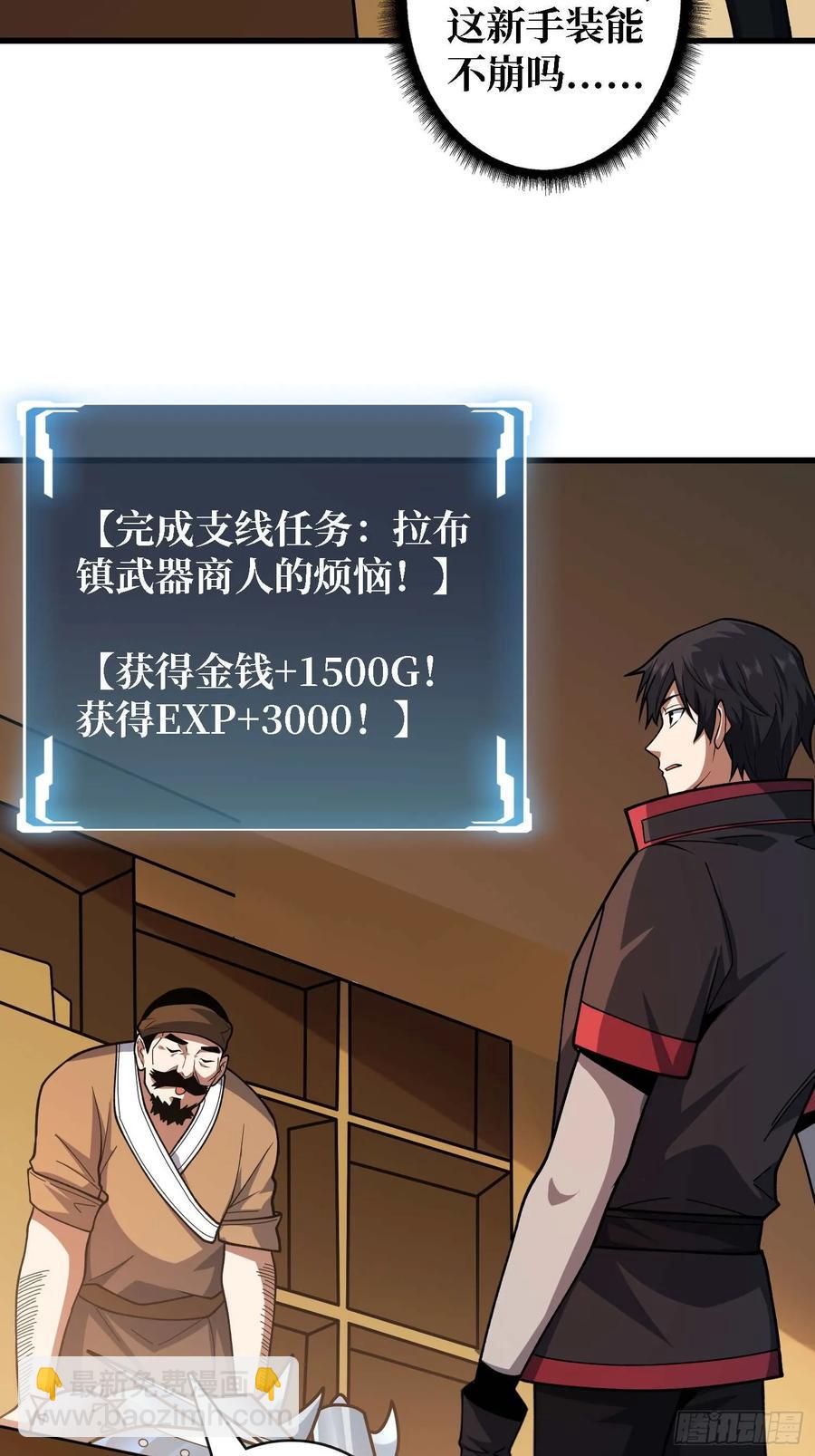 第178话 未知神剑的复苏之路-第178话