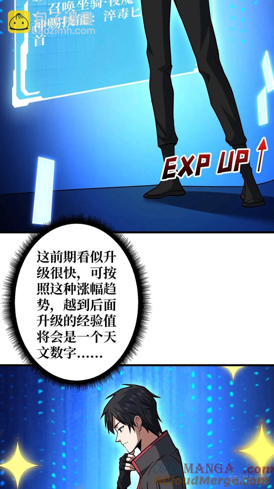 第178话 未知神剑的复苏之路-第178话