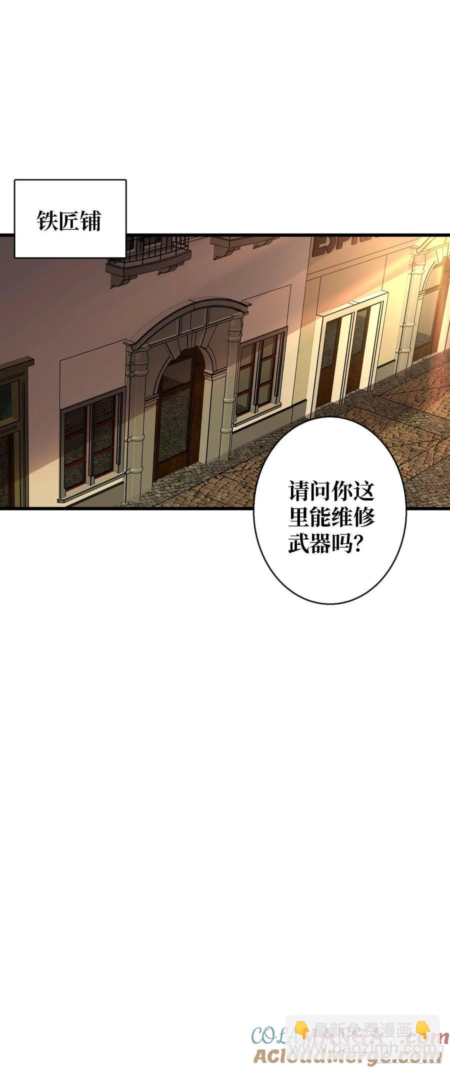 第178话 未知神剑的复苏之路-第178话