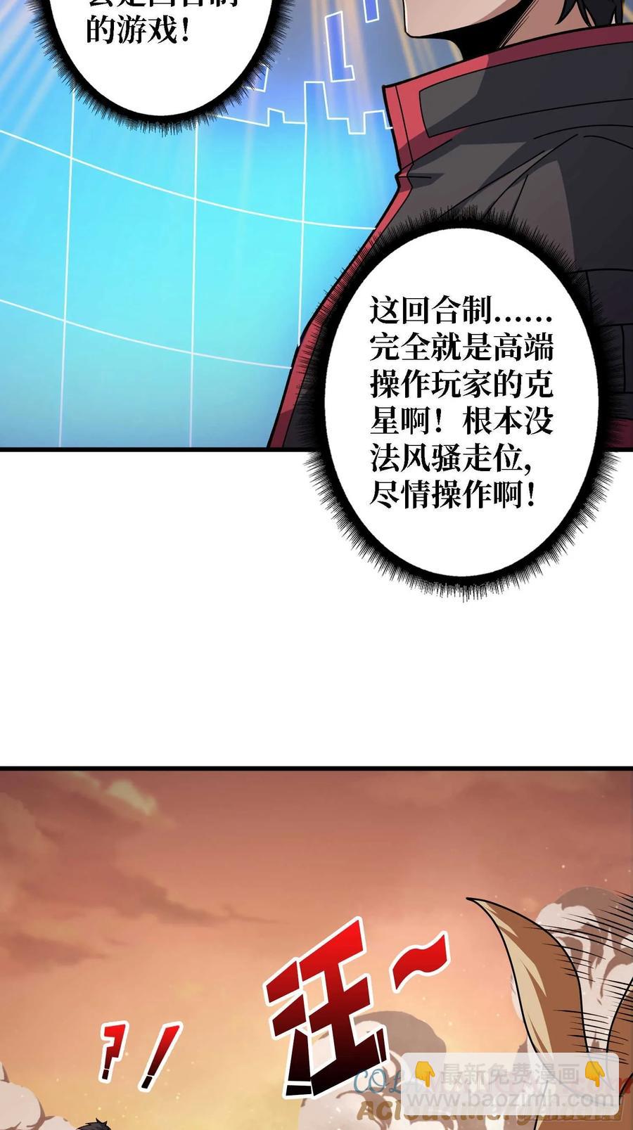 第178话 未知神剑的复苏之路-第178话