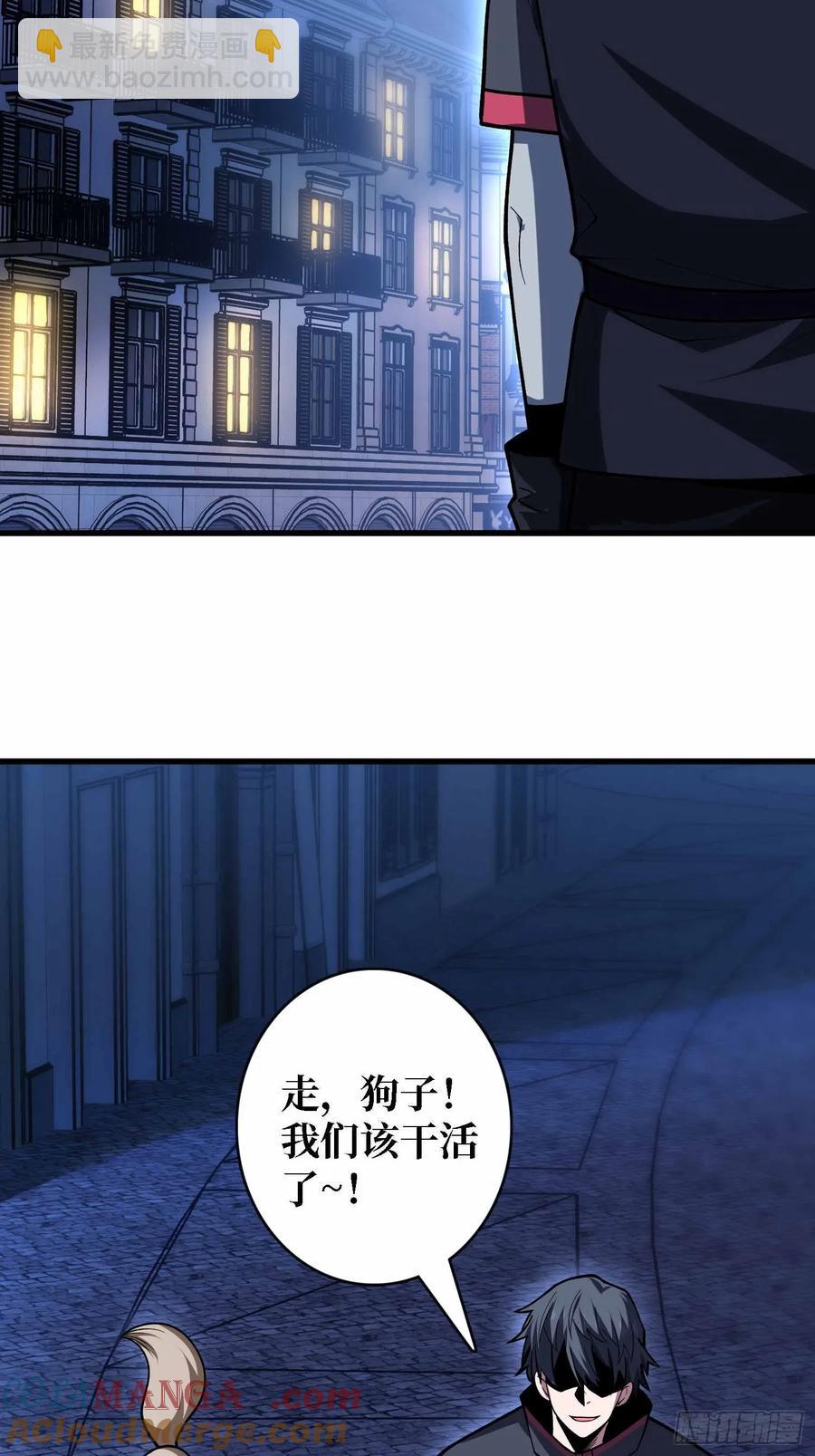 第178话 未知神剑的复苏之路-第178话