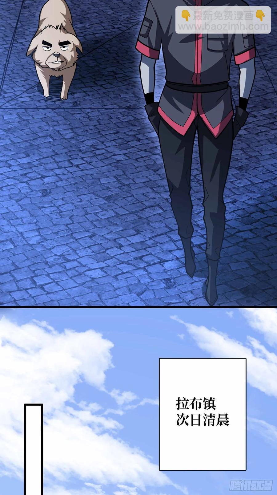 第178话 未知神剑的复苏之路-第178话