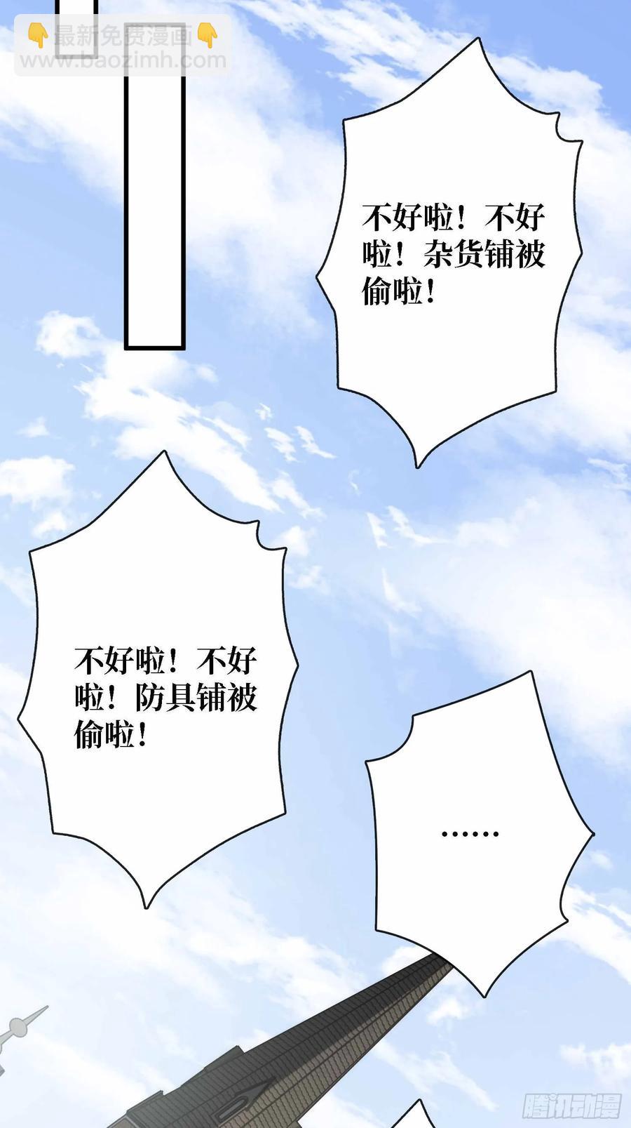 第178话 未知神剑的复苏之路-第178话