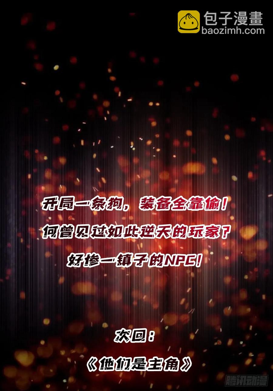 第178话 未知神剑的复苏之路-第178话