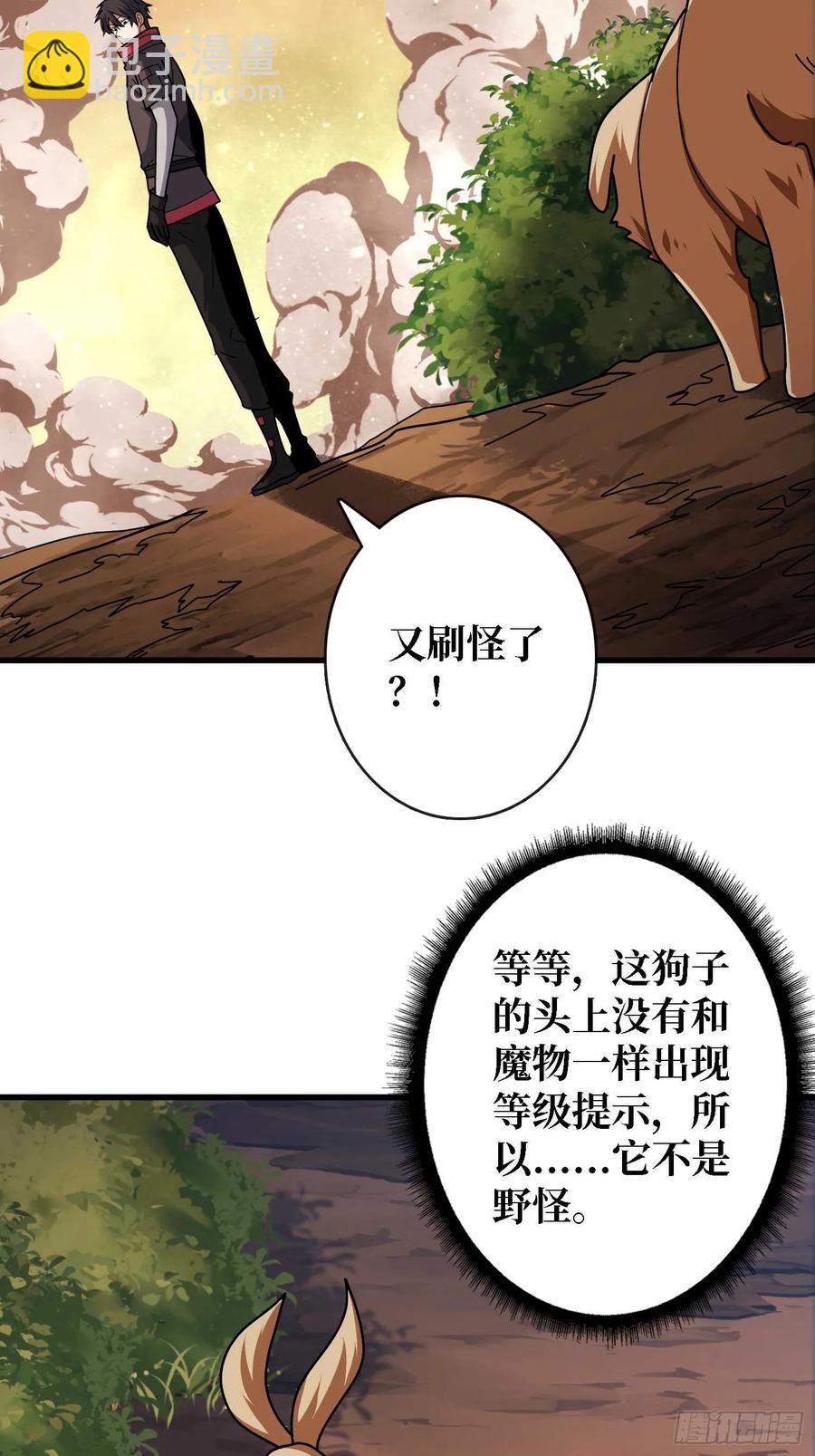 第178话 未知神剑的复苏之路-第178话