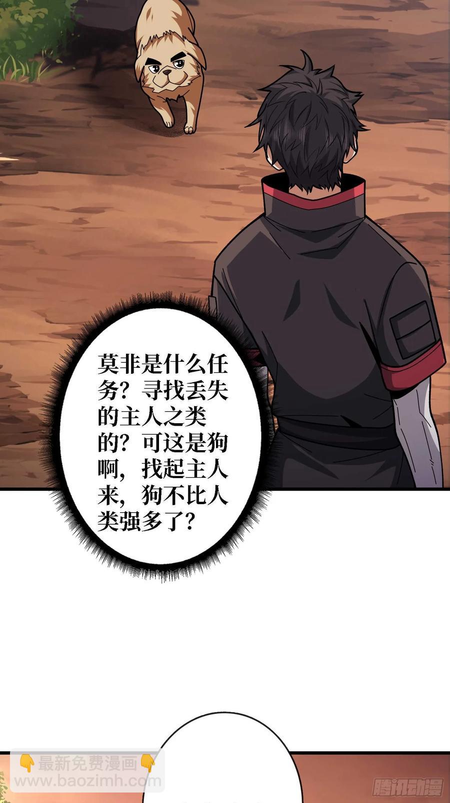 第178话 未知神剑的复苏之路-第178话
