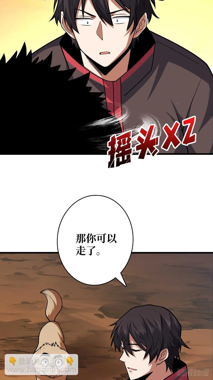 第178话 未知神剑的复苏之路-第178话