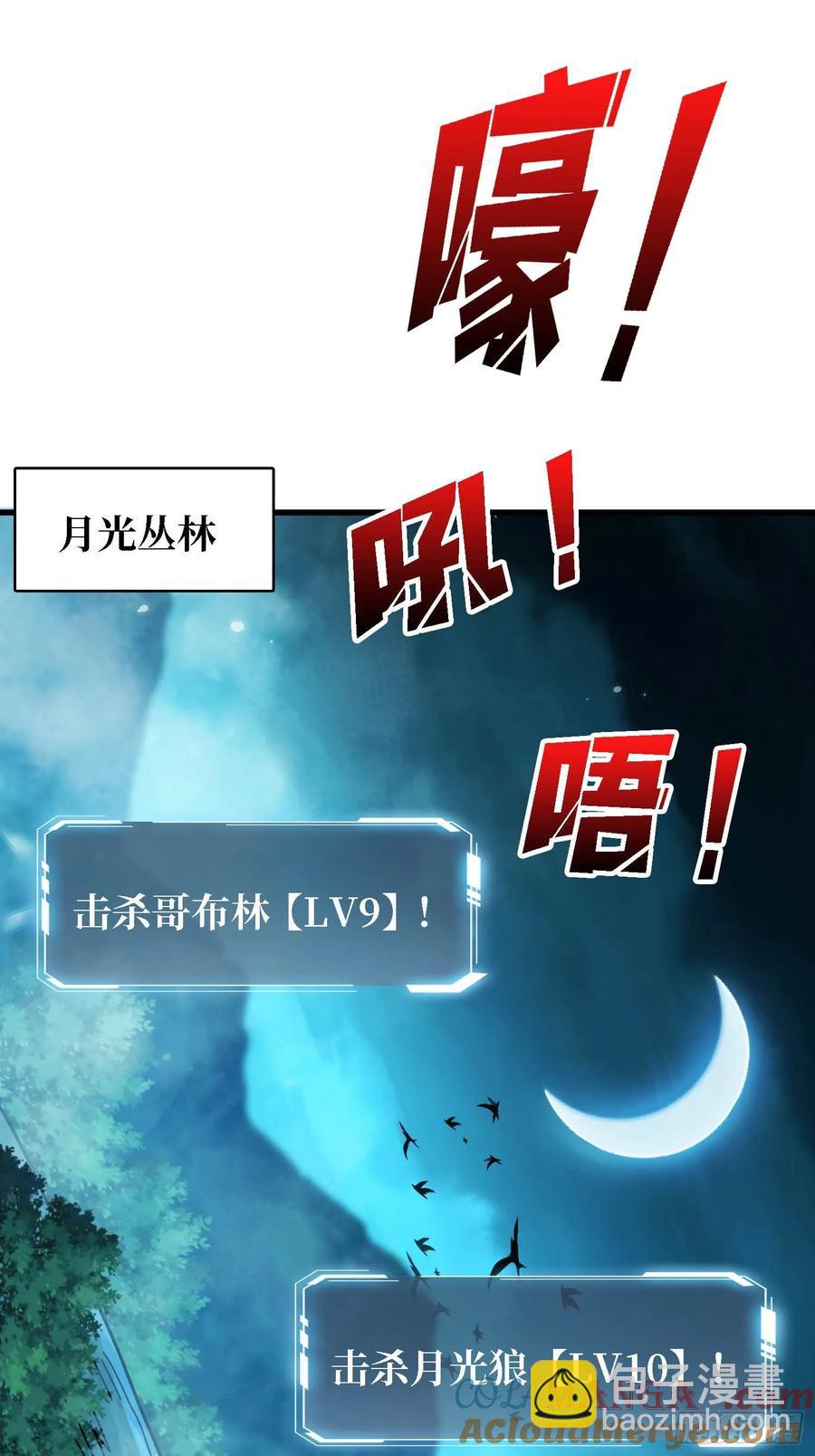 第180话 真不愧是主角(1/2)-第180话