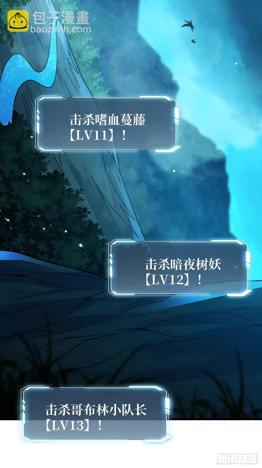 第180话 真不愧是主角(1/2)-第180话