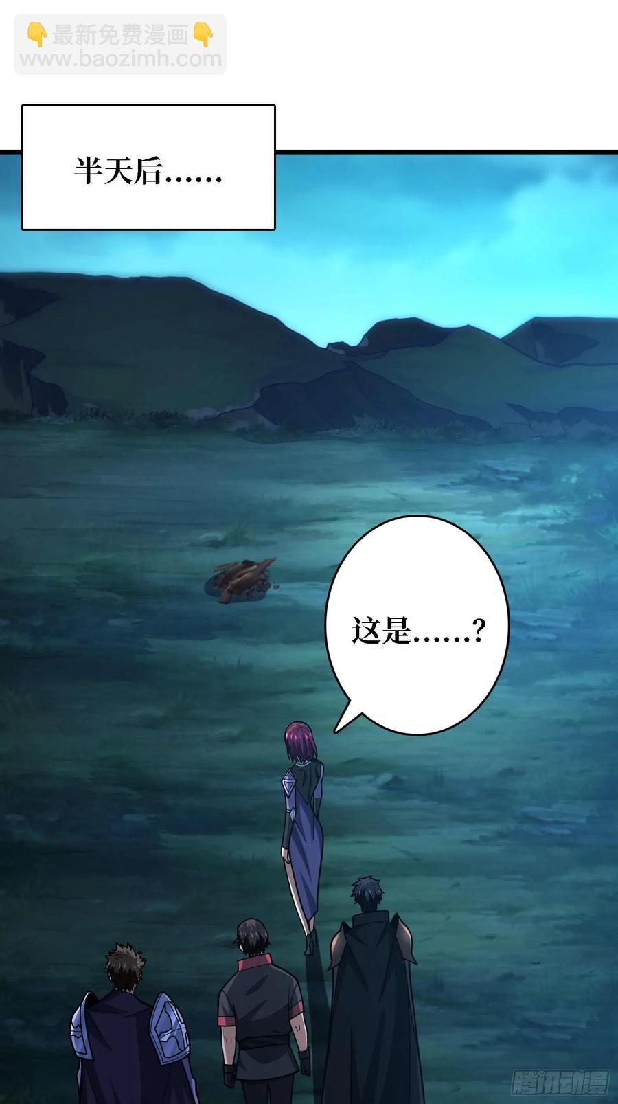第180话 真不愧是主角(1/2)-第180话