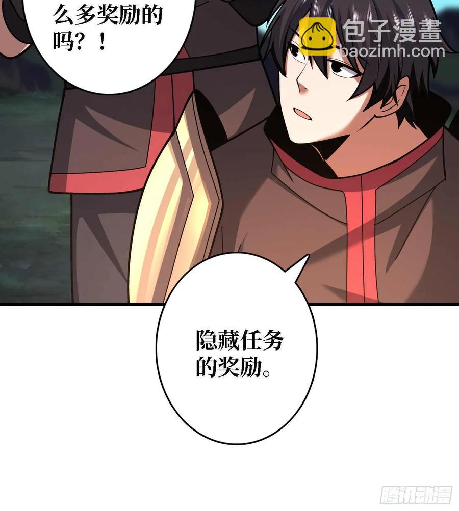 第180话 真不愧是主角(1/2)-第180话