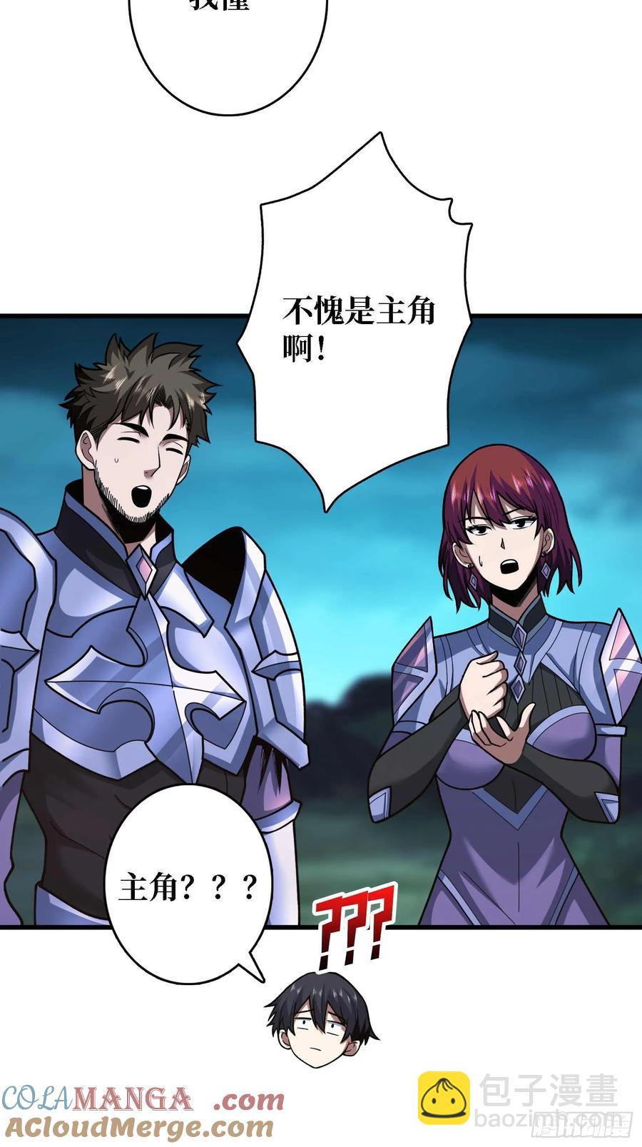 第180话 真不愧是主角(1/2)-第180话