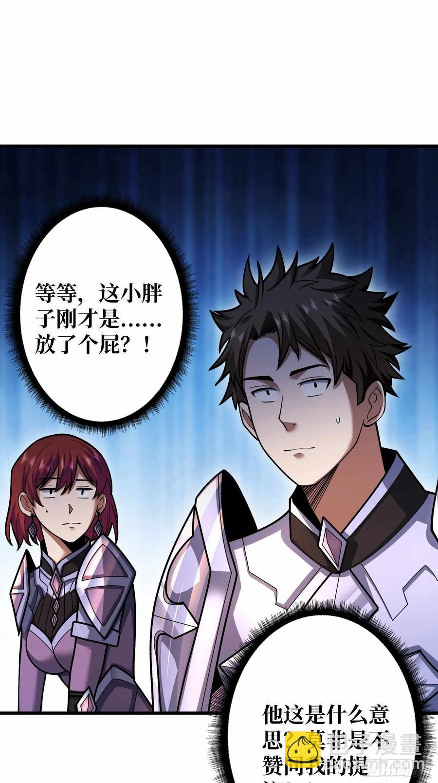第180话 真不愧是主角(1/2)-第180话