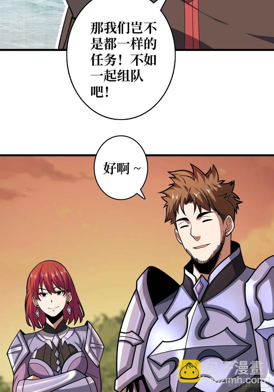 第180话 真不愧是主角(1/2)-第180话