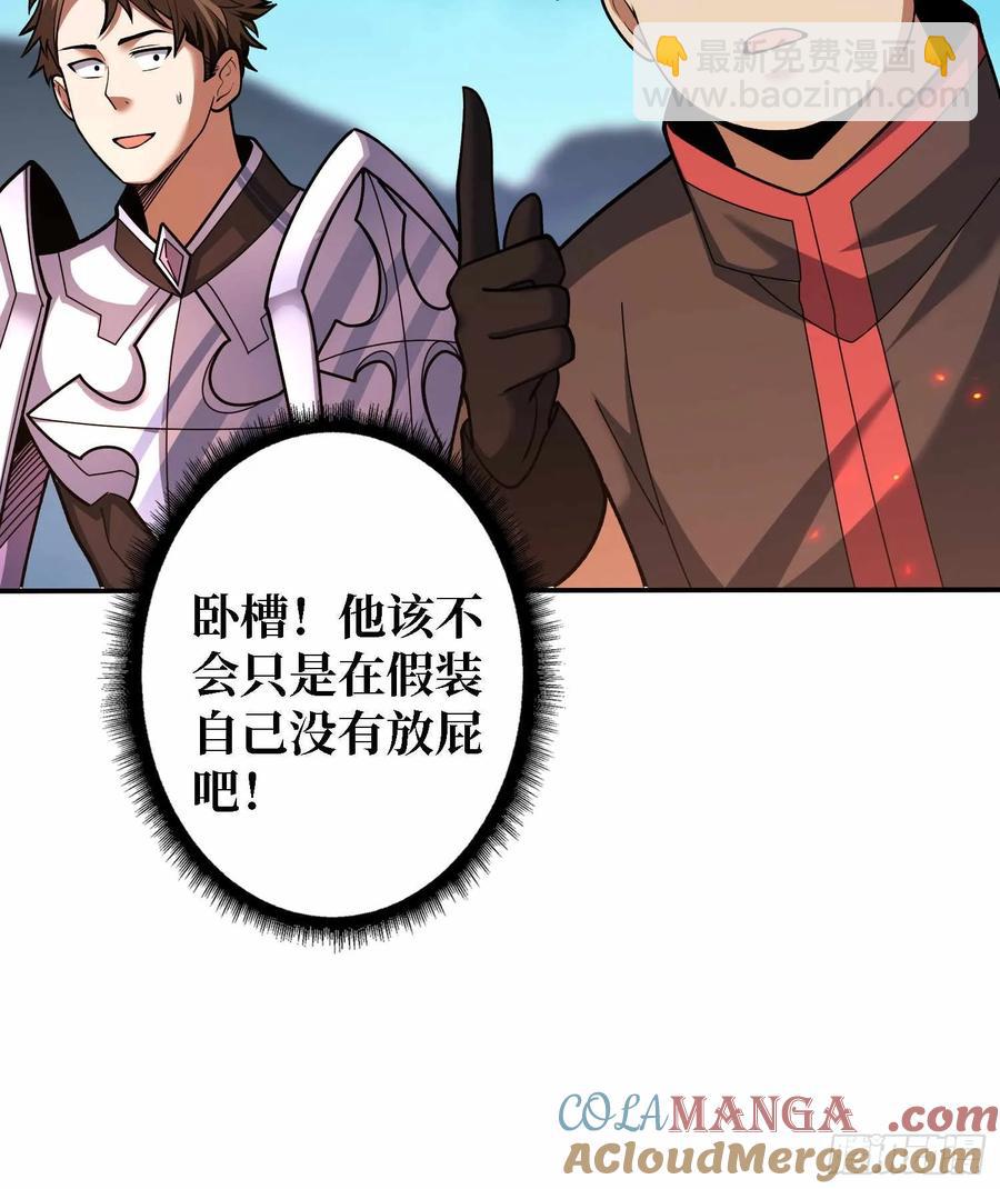 第180话 真不愧是主角(1/2)-第180话