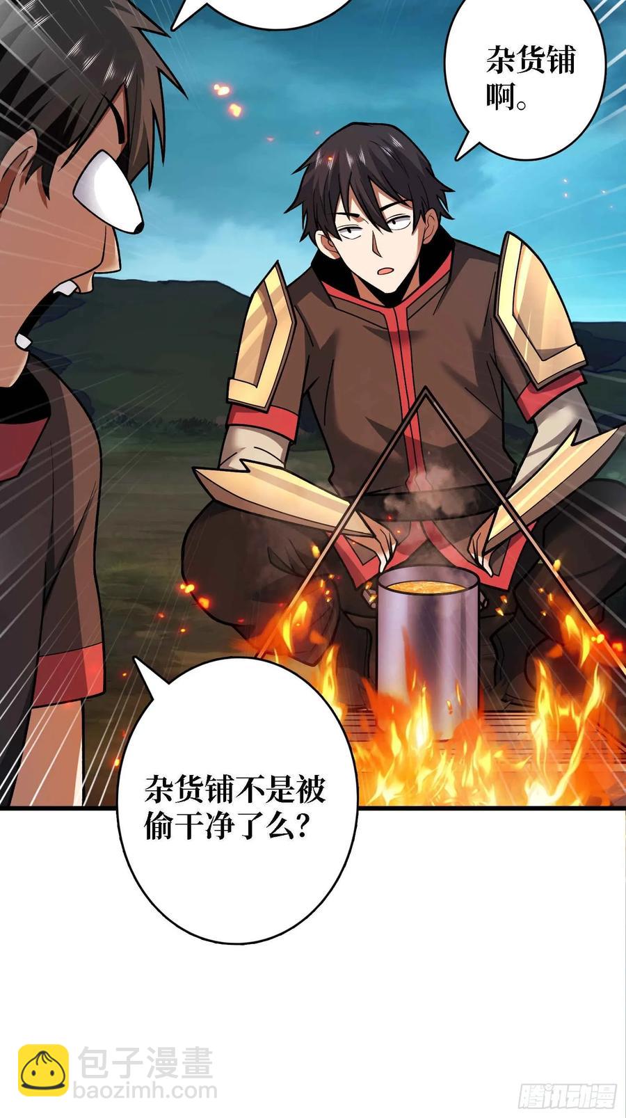 第180话 真不愧是主角(1/2)-第180话
