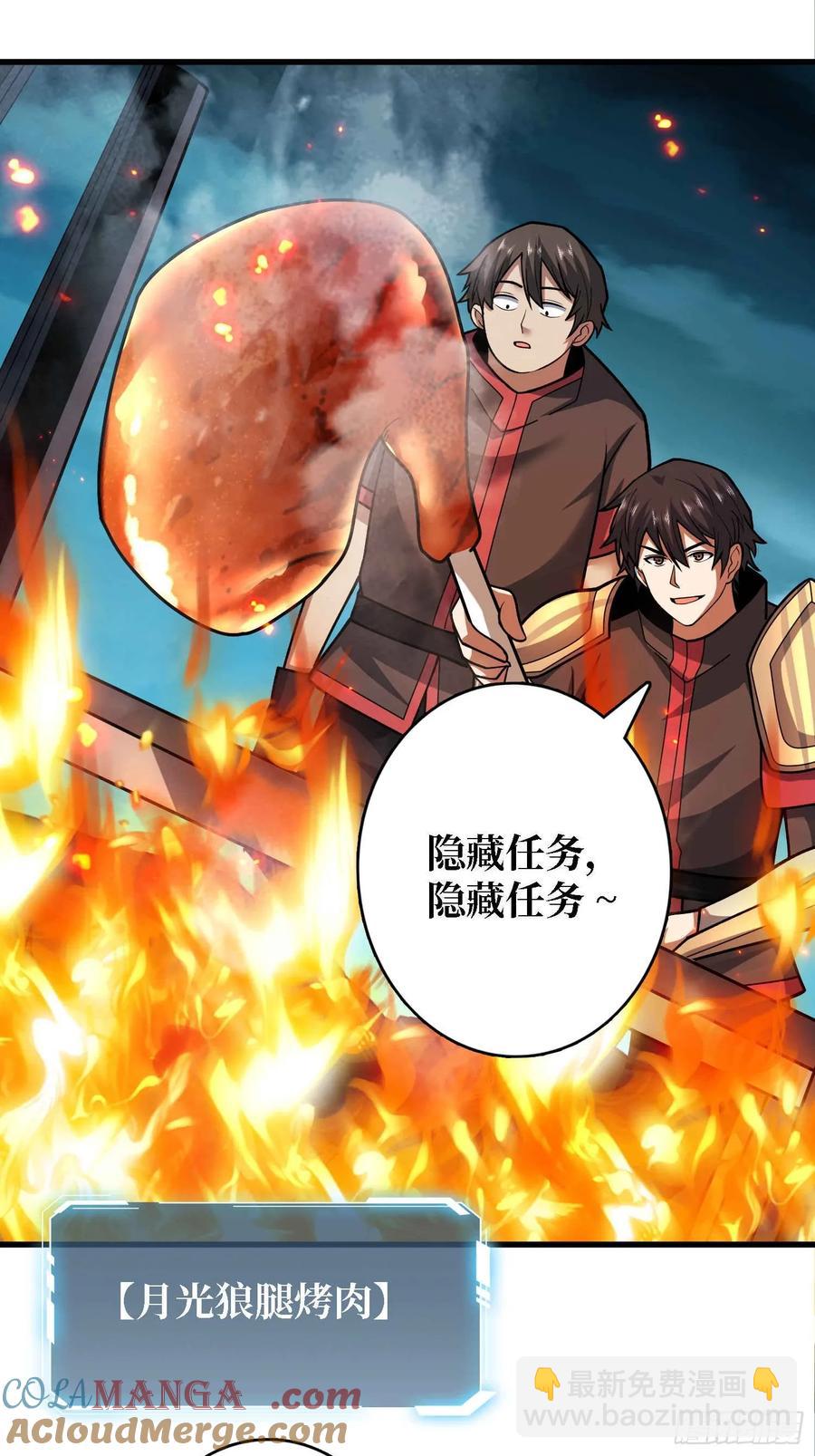 第180话 真不愧是主角(1/2)-第180话