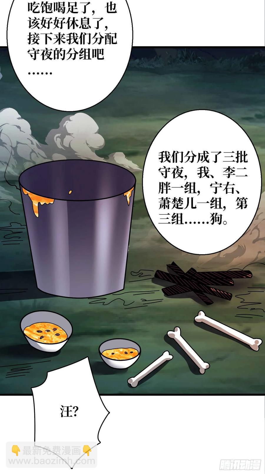 第180话 真不愧是主角(1/2)-第180话