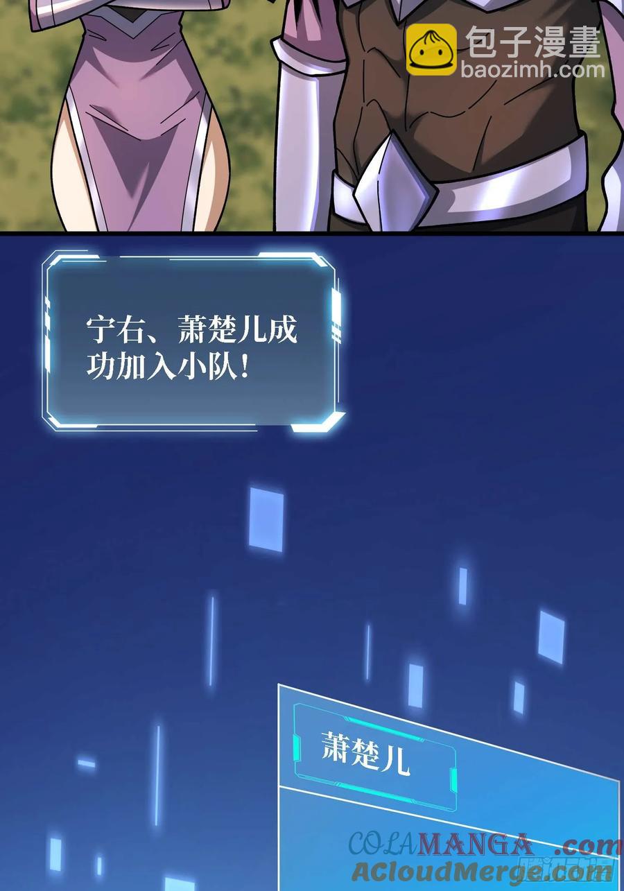 第180话 真不愧是主角(1/2)-第180话