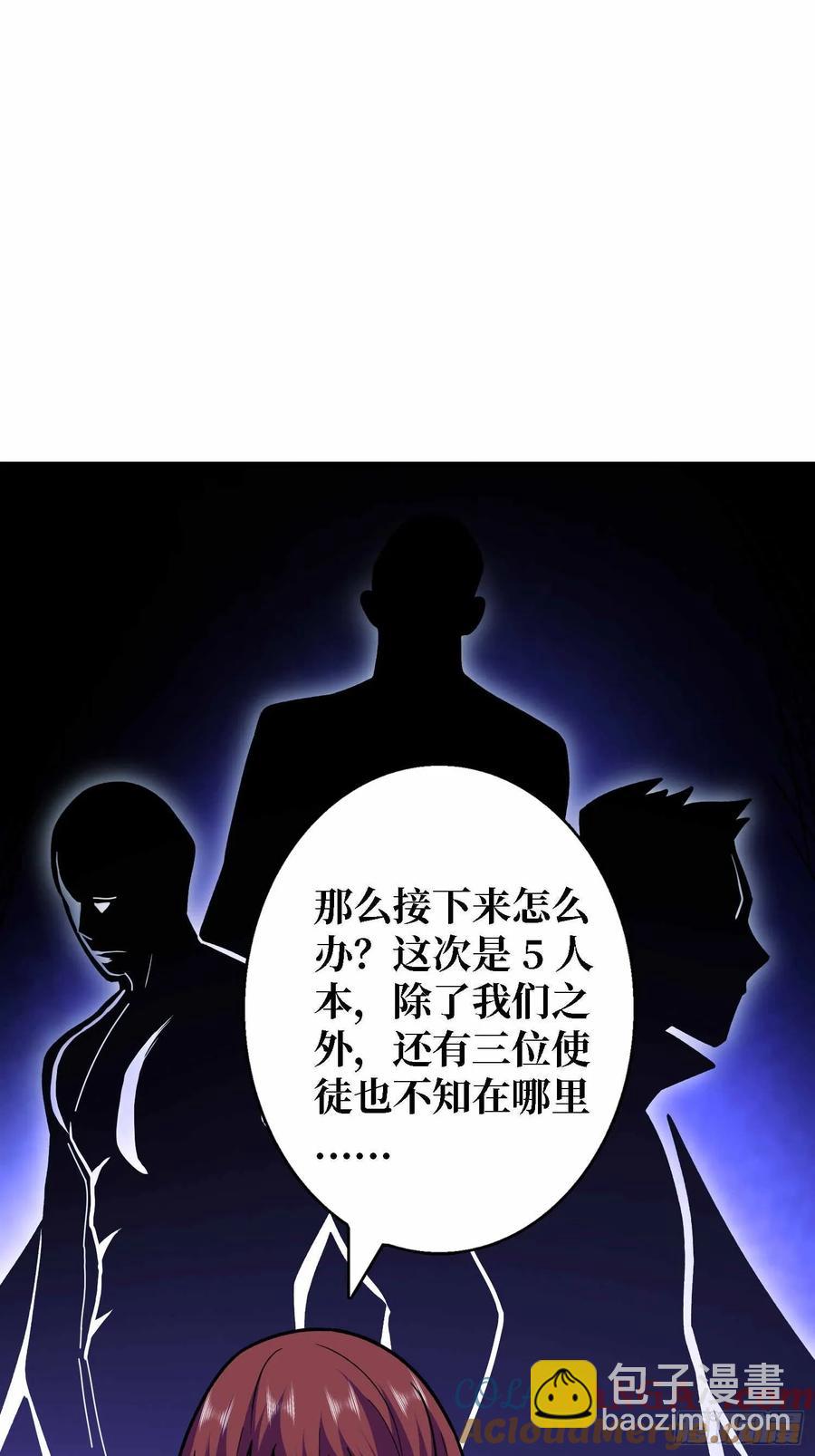 第180话 真不愧是主角(1/2)-第180话
