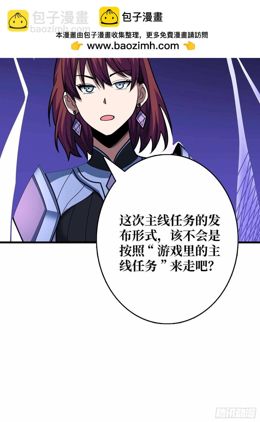 第180话 真不愧是主角(1/2)-第180话