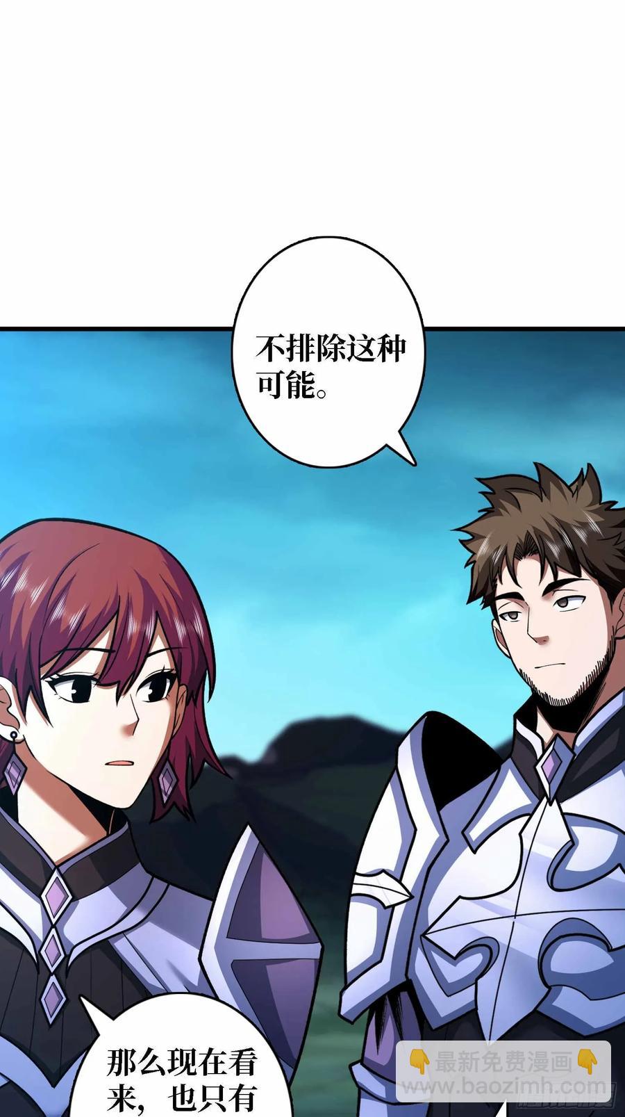 第180话 真不愧是主角(1/2)-第180话