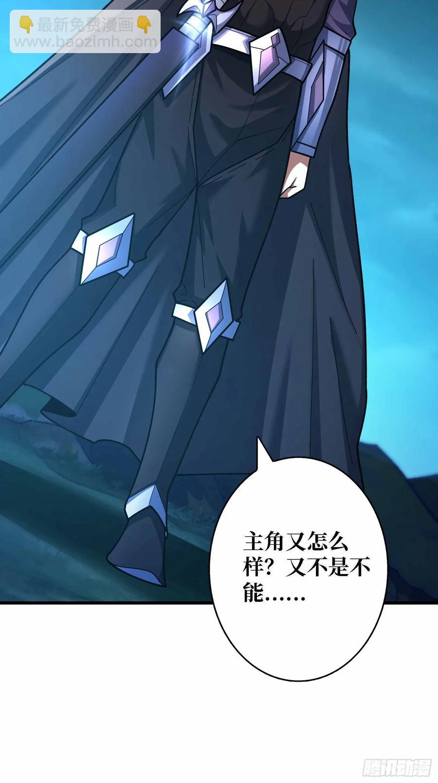 第180话 真不愧是主角(1/2)-第180话