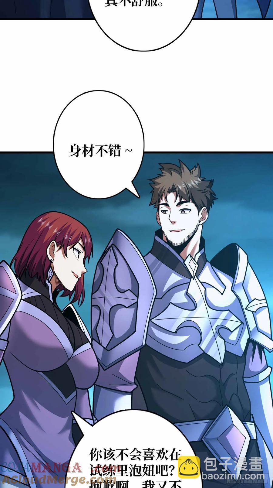 第180话 真不愧是主角(1/2)-第180话