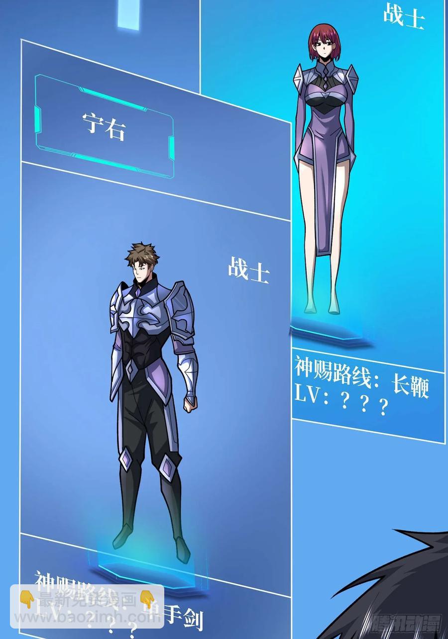 第180话 真不愧是主角(1/2)-第180话