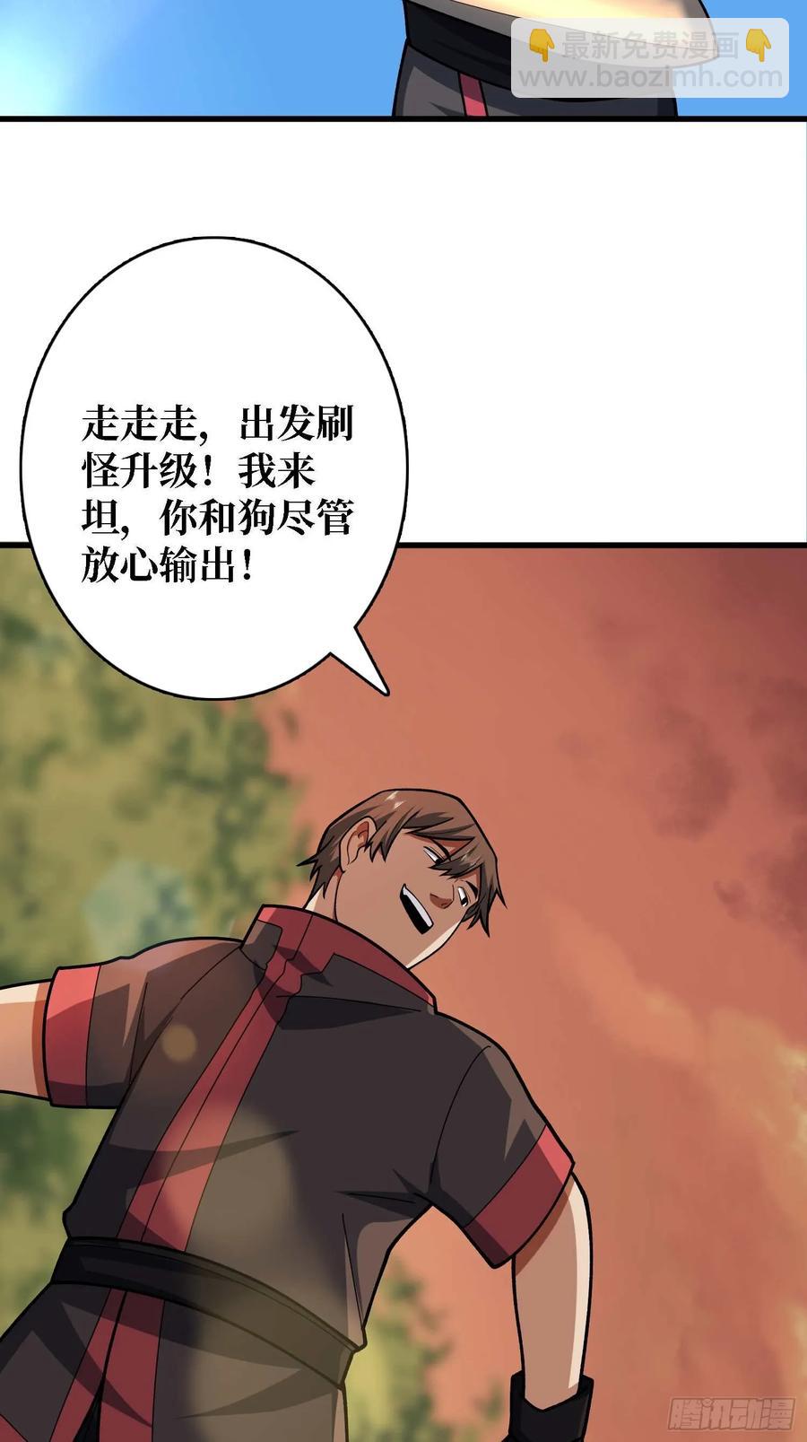 第180话 真不愧是主角(1/2)-第180话